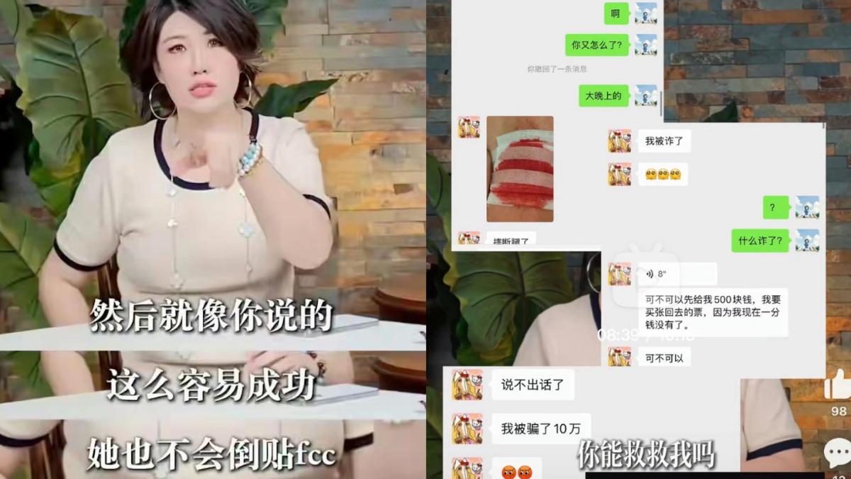 王大發告司曉迪。（圖／翻攝自微博）