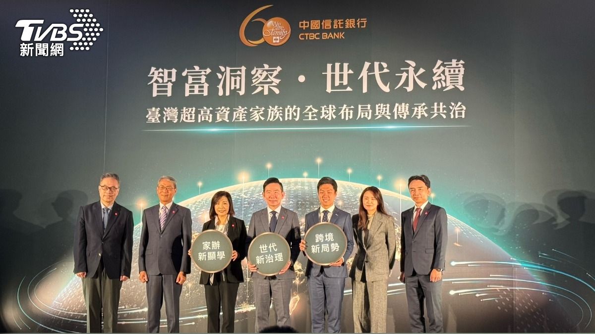 台灣富豪「10億級大戶」將破萬人 揭秘有錢人偏好標的