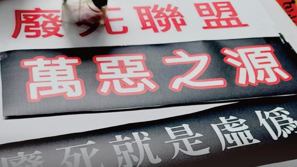 「剴剴戰士」嗆虛偽！廢死聯盟發文了：拒絕用殺回應暴力