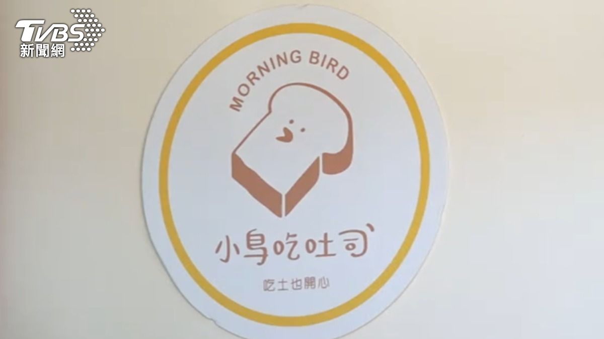 小鳥吃吐司老闆積欠高利貸。（圖／TVBS）