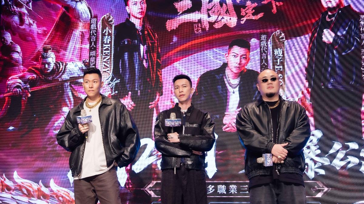 頑童MJ116擔任《三國:謀定天下》代言人。(圖/官方提供)
