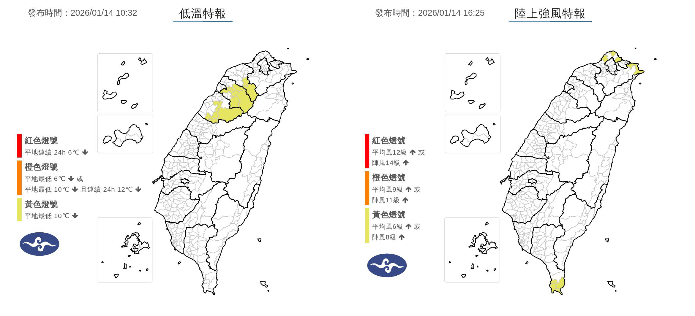 明天天氣-明天氣溫-明天天氣預報-明天降雨機率