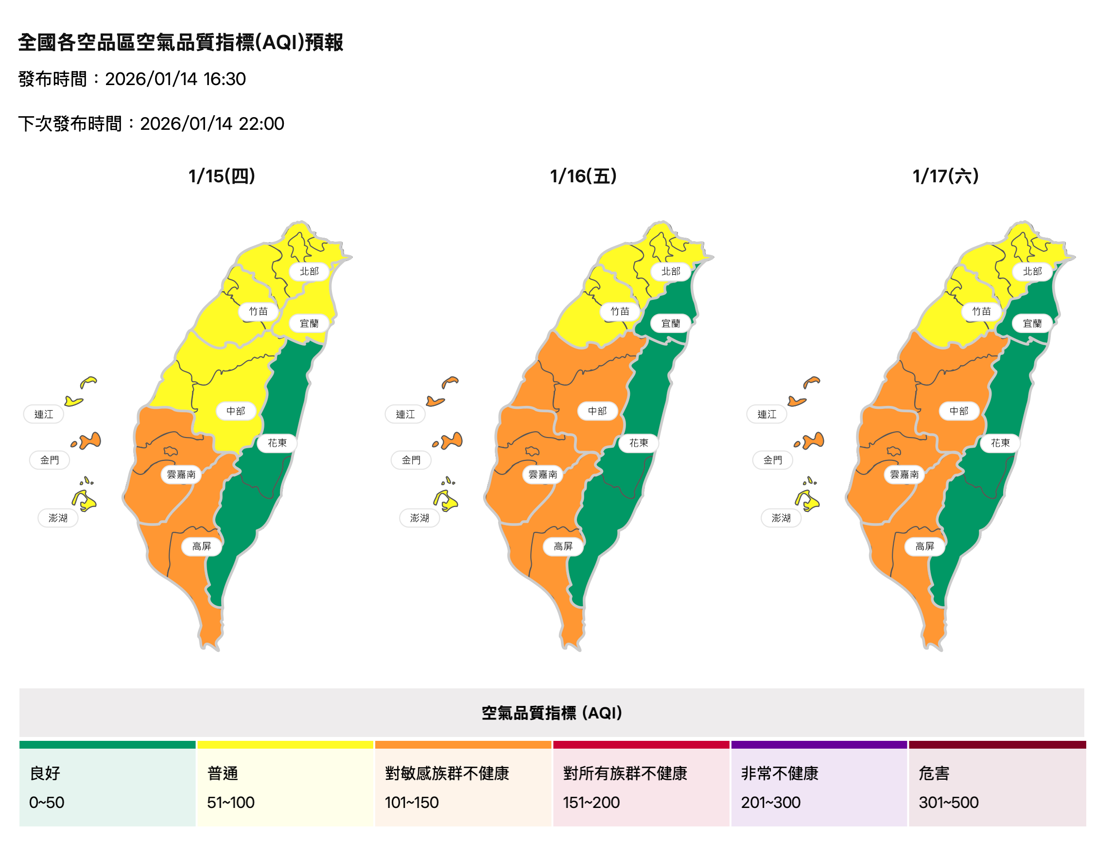 明天天氣-明天氣溫-明天天氣預報-明天降雨機率