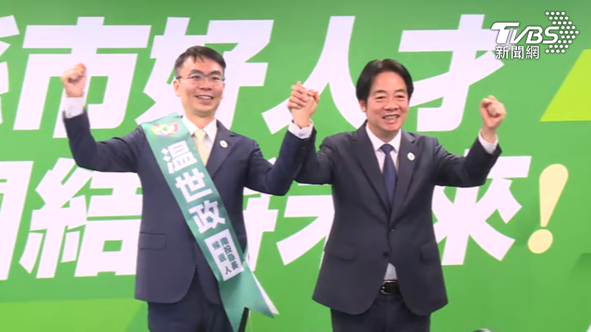 民進黨正式提名牙醫温世政(右)參選南投縣長,賴清德(左)力挺。(圖/TVBS)