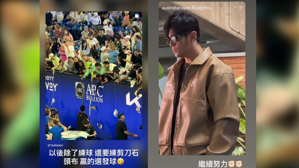 周董自勉繼續努力,也說要練習猜拳。(圖/翻攝自周杰倫IG)