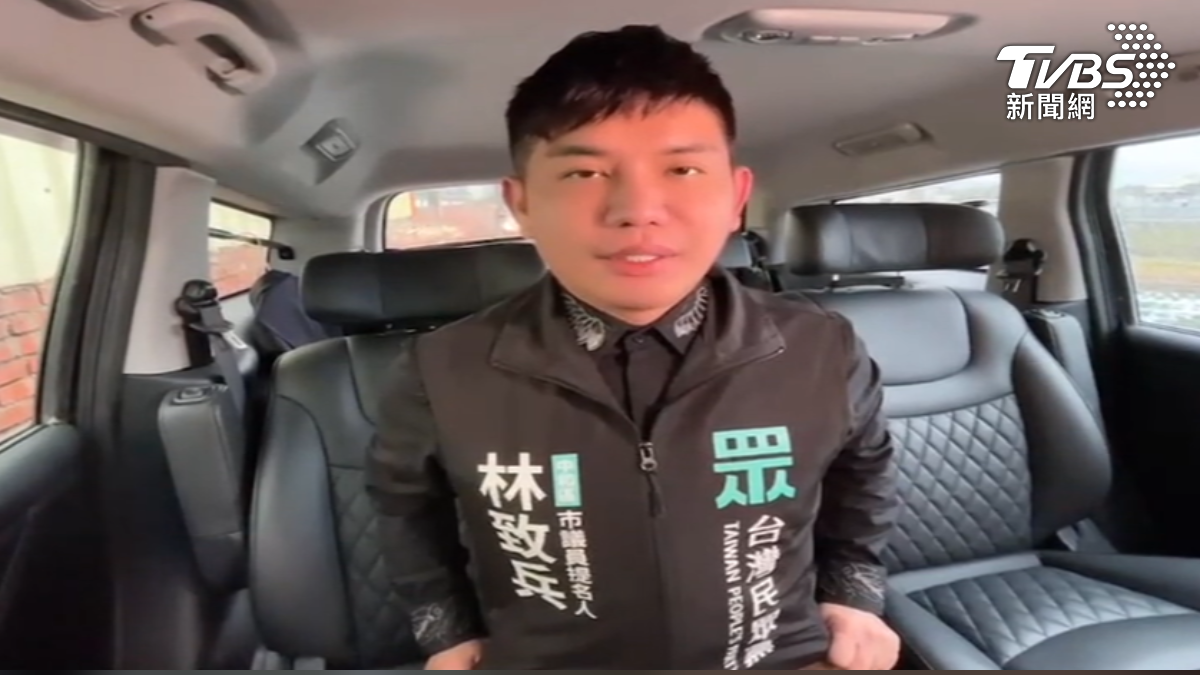 曾代民眾黨選議員,林致兵酒駕前科退選後改名,(圖/TVBS)