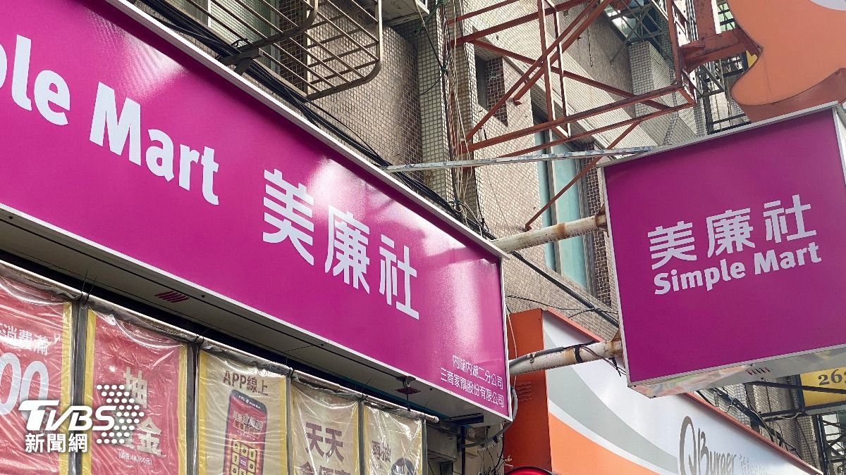 美廉社買下OK超商!砸1.25億元 雙品牌獨立經營