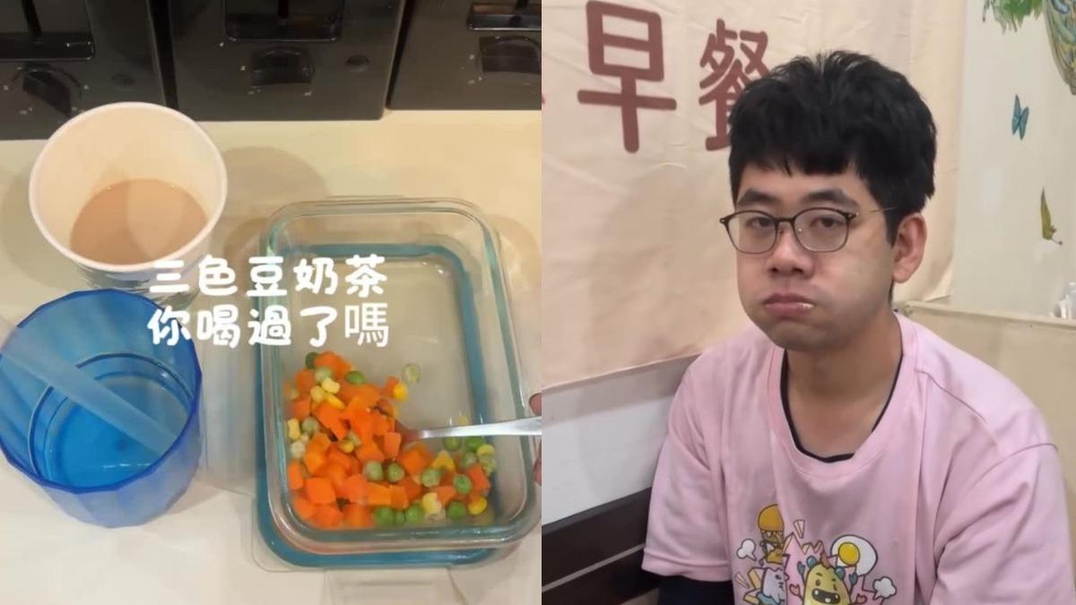 先請朋友喝!早餐店「三色豆奶茶」上市 真實口感曝光