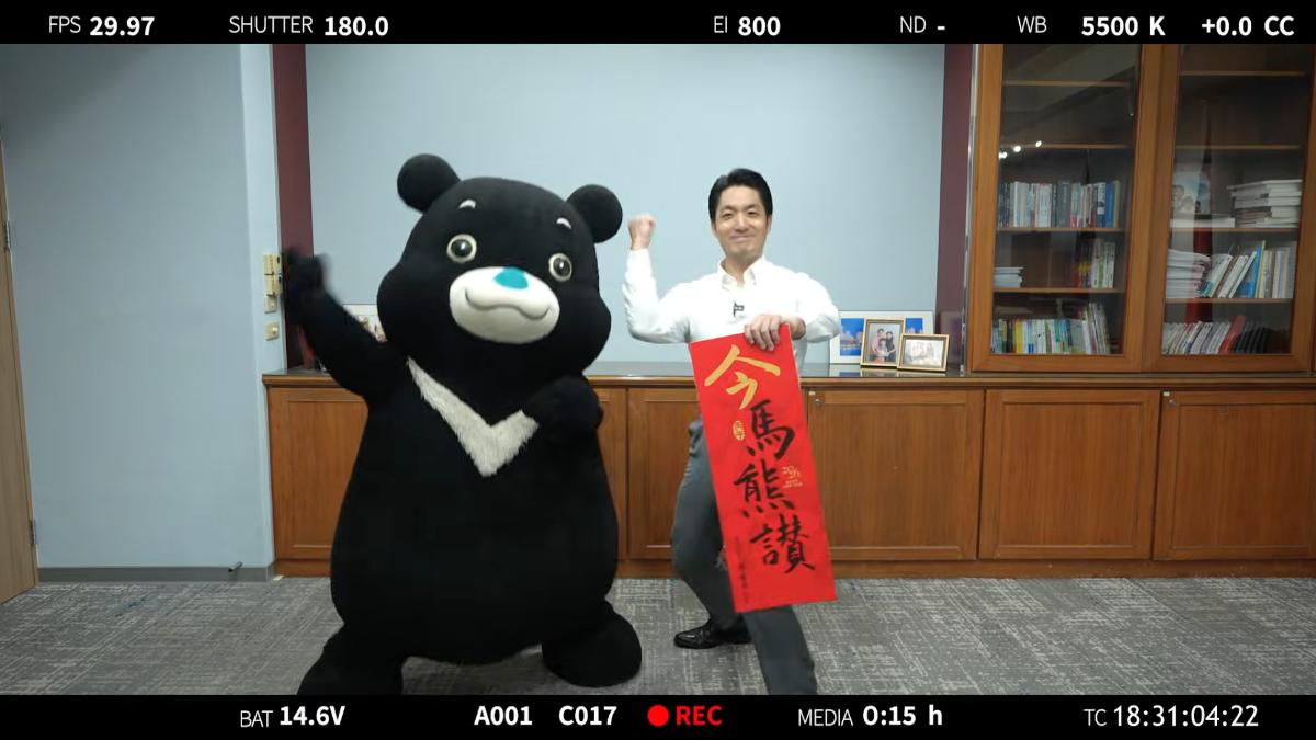 蔣萬安釋出介紹「今馬熊讚」馬年春聯影片。（圖／翻攝蔣萬安YouTube）