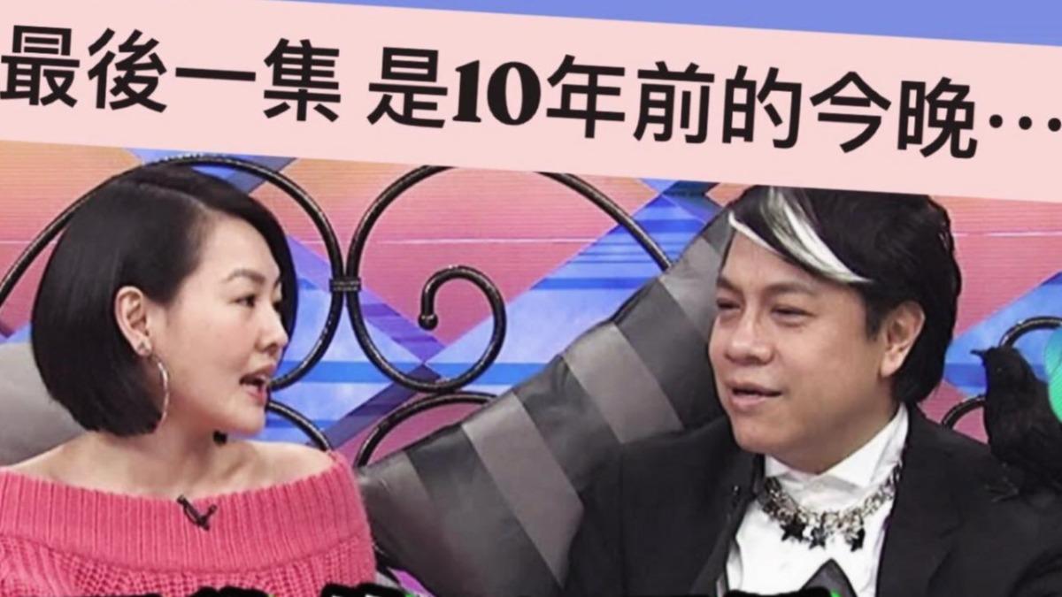 《康熙來了》停播10年了!蔡康永最後一集哭慘 認了大部分集數沒看過
