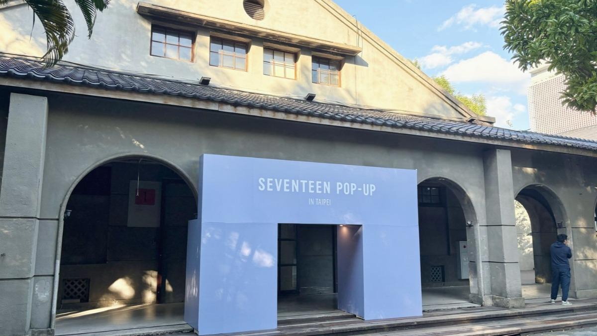 SEVENTEENY快閃店今在松菸文創園區開幕。(圖/辰星計畫提供)
