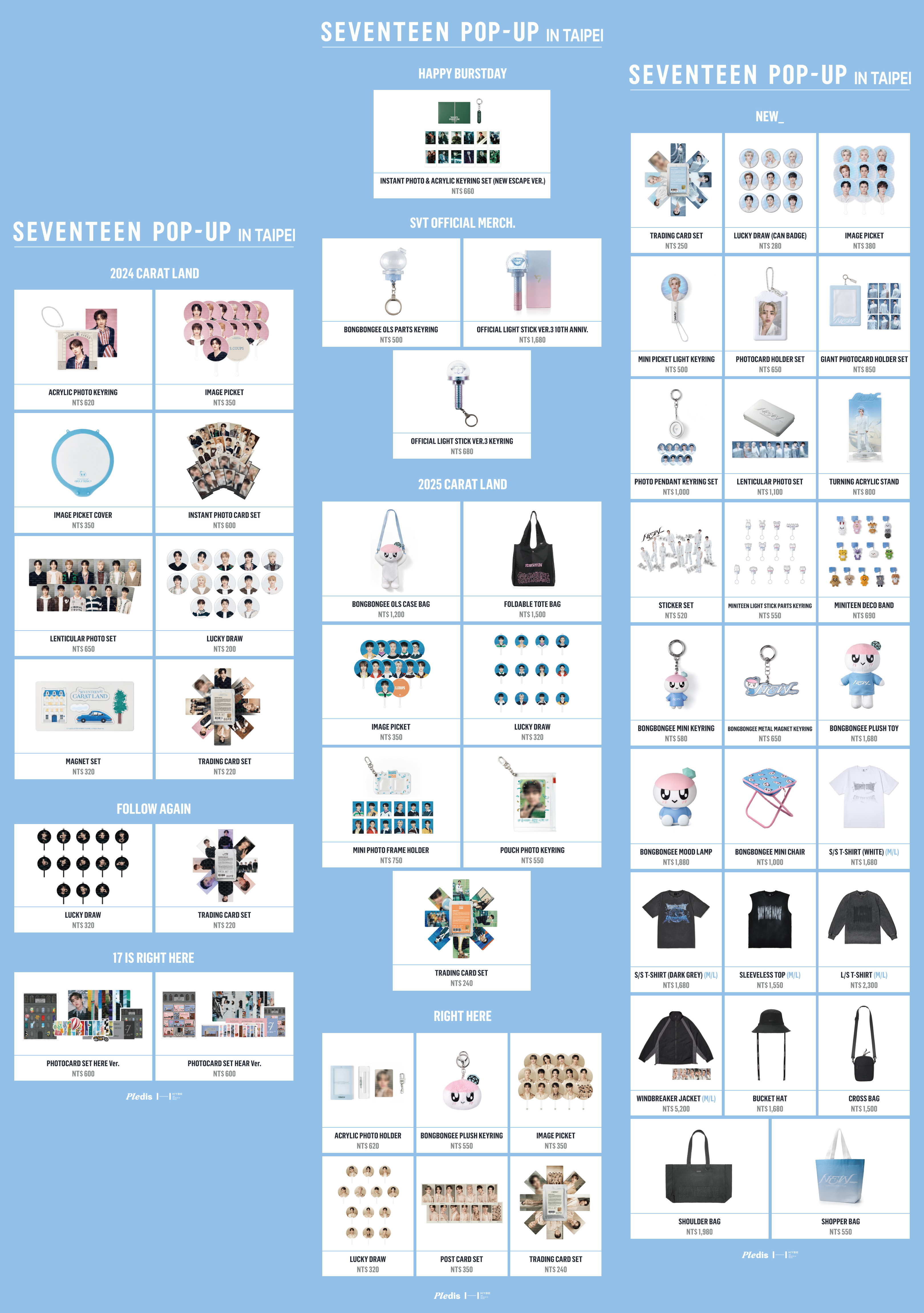 seventeen快閃店-seventeen快閃店台北-seventeen快閃店台北2026-seventeen快閃店預約-seventeen快閃店商品-seventeen快閃店價格
