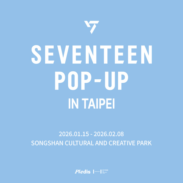 seventeen快閃店-seventeen快閃店台北-seventeen快閃店台北2026-seventeen快閃店預約-seventeen快閃店商品-seventeen快閃店價格