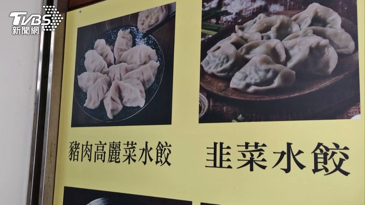 業者是一名嫁來台灣的越南媳婦,除了賣水餃也有賣越南食物,菜單標註要有寫「豬肉」才會有肉(圖/TVBS)