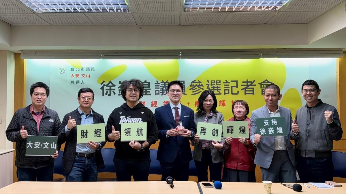 徐嶔煌今舉行參選記者會。（圖／徐嶔煌競選辦公室提供）