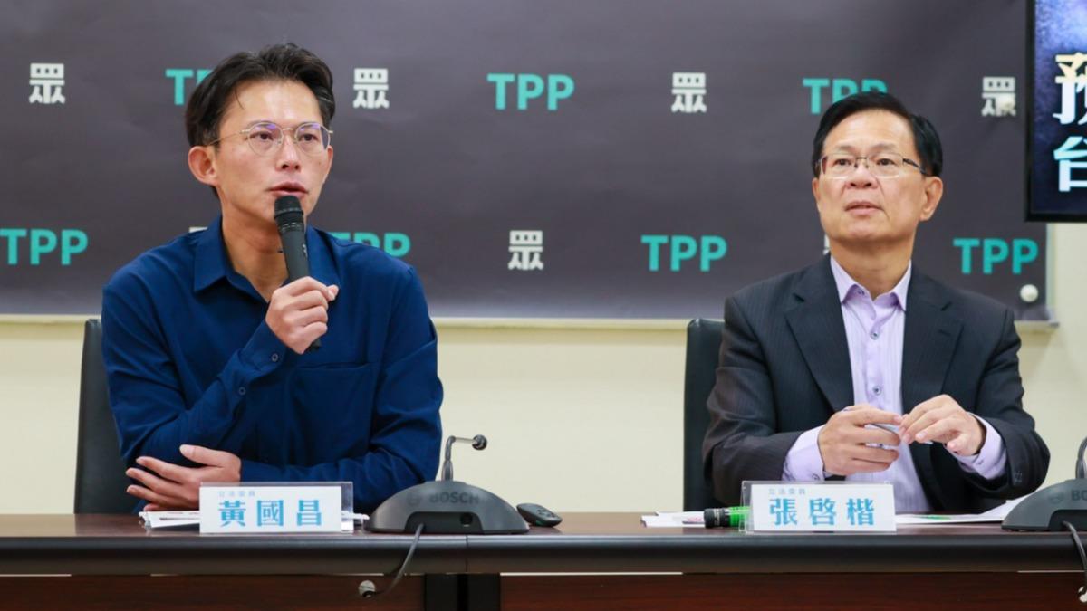 民眾黨立院黨團今天上午舉辦「預算審議天經地義 台灣民意高度支持」記者會。（圖／民眾黨提供）