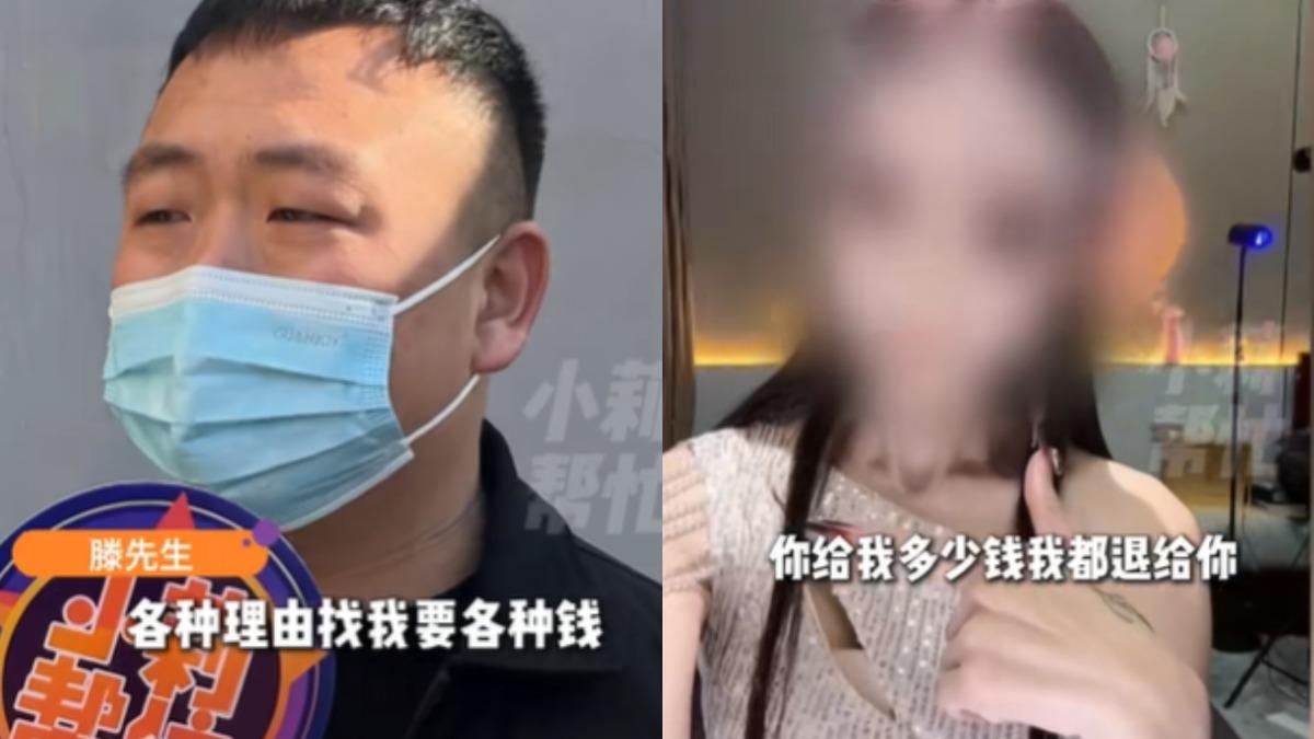 陸男網戀直播主!砸百萬狂打賞 訂婚才知對方有3子崩潰