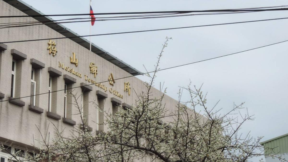 發錢了!嘉義梅山發放「兒童生日禮金」 符2條件爽領6000元