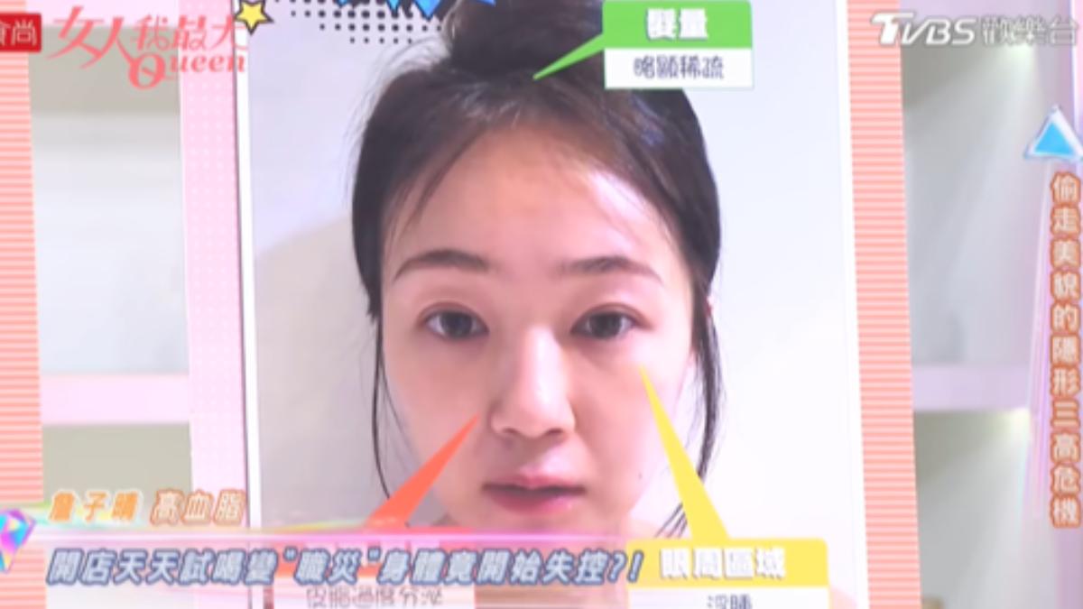丫頭健康問題影響外表。(圖/翻攝自《女人我最大》YT)