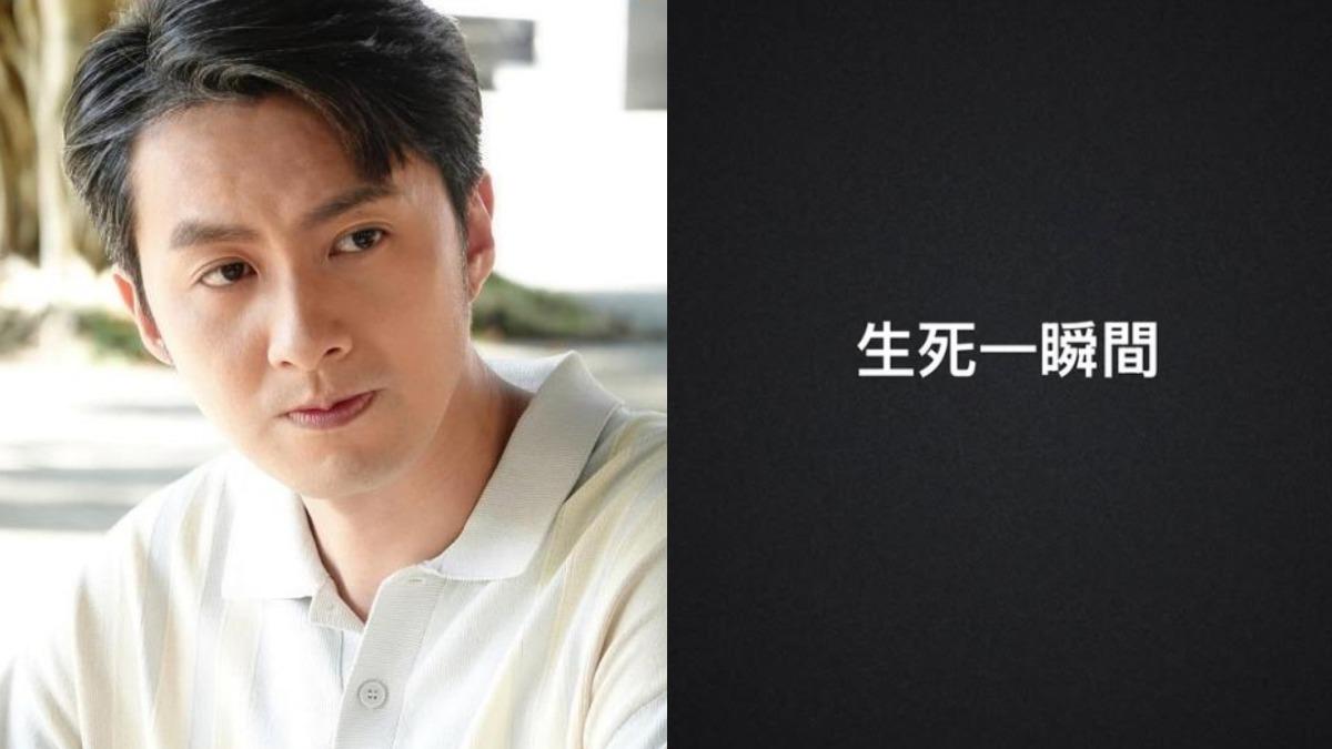八點檔男星「差1秒被撞飛」! 轎車時速80闖紅燈:簡訊救了我
