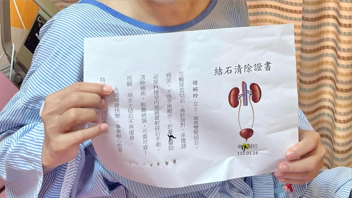 胡婉玲住院開刀。（圖／翻攝自胡婉玲臉書）