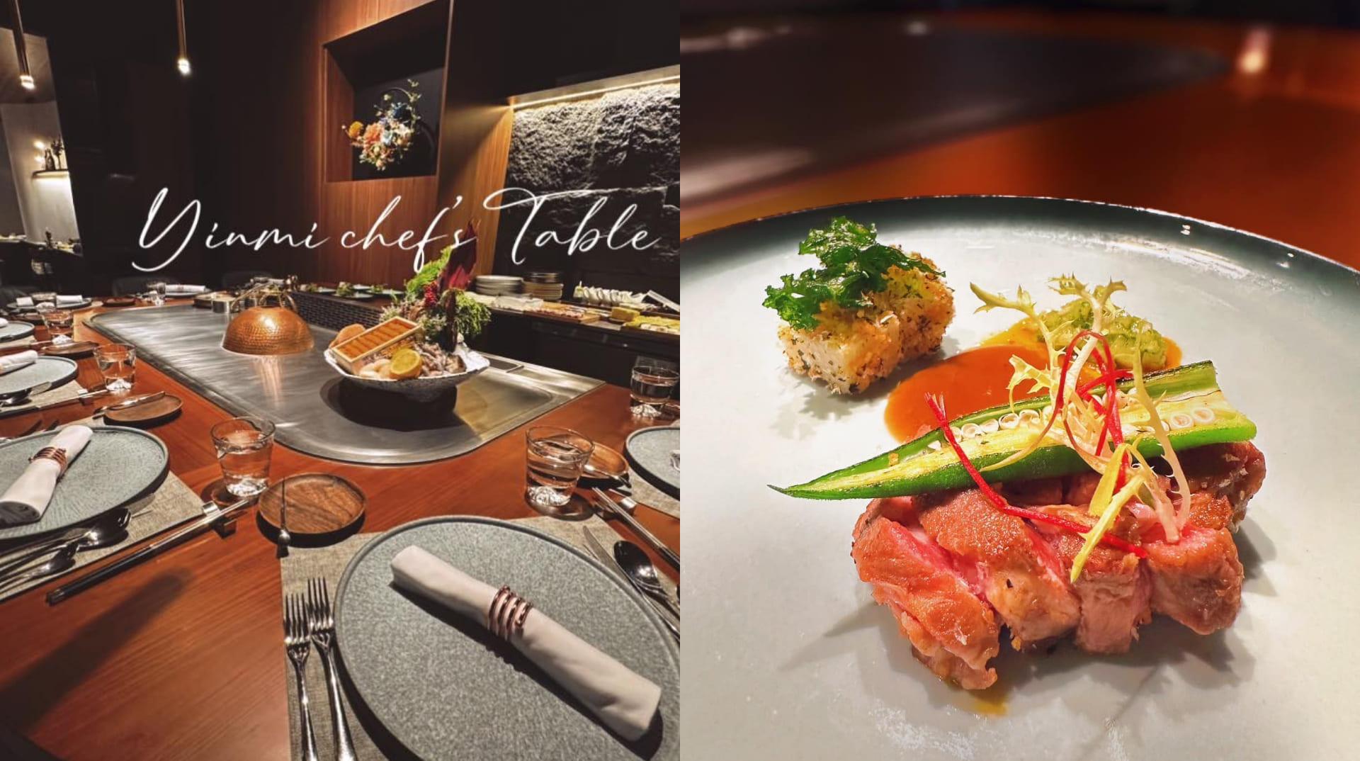 隱覓鐵板燒。(圖/翻攝自隱·覓鉄板燒Chef’s Table 中壢元化fb)