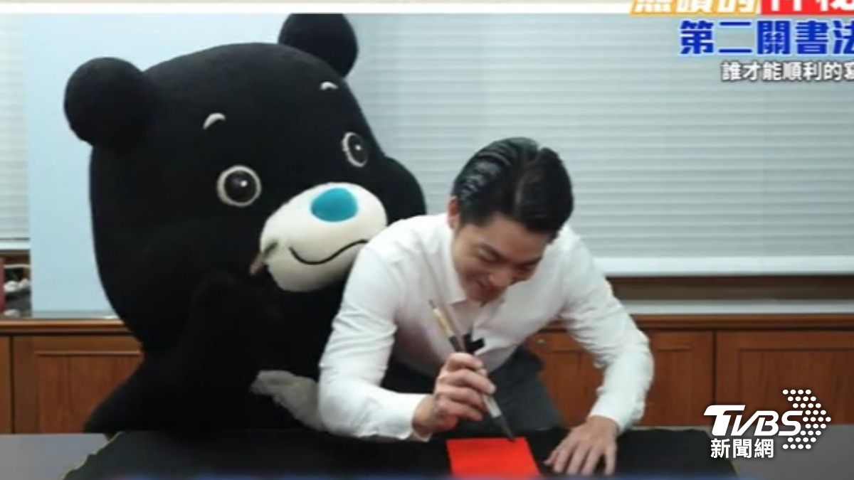 蔣萬安與熊讚（圖／TVBS資料畫面）