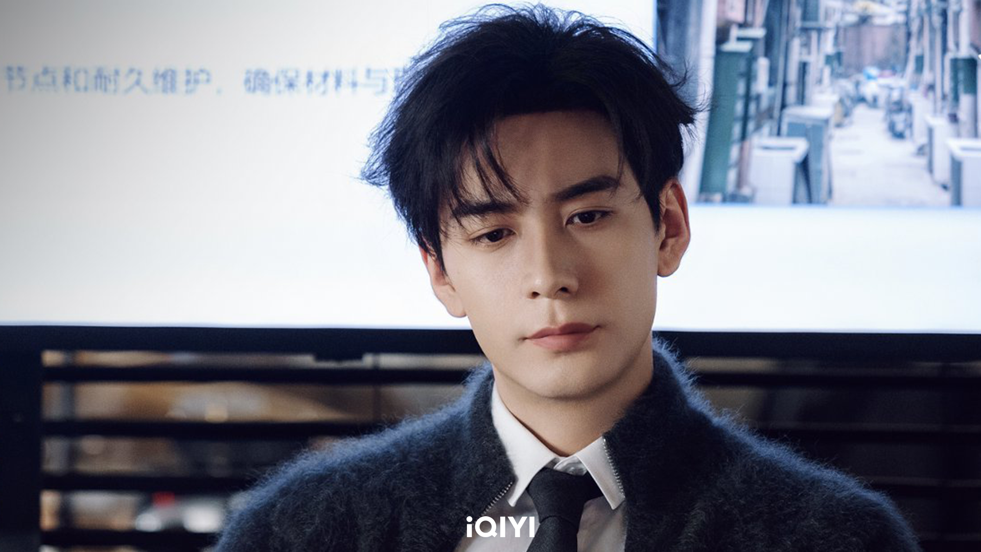 陳星旭在《軋戲》飾演「肖稚宇」。(圖/iQIYI愛奇藝國際版)