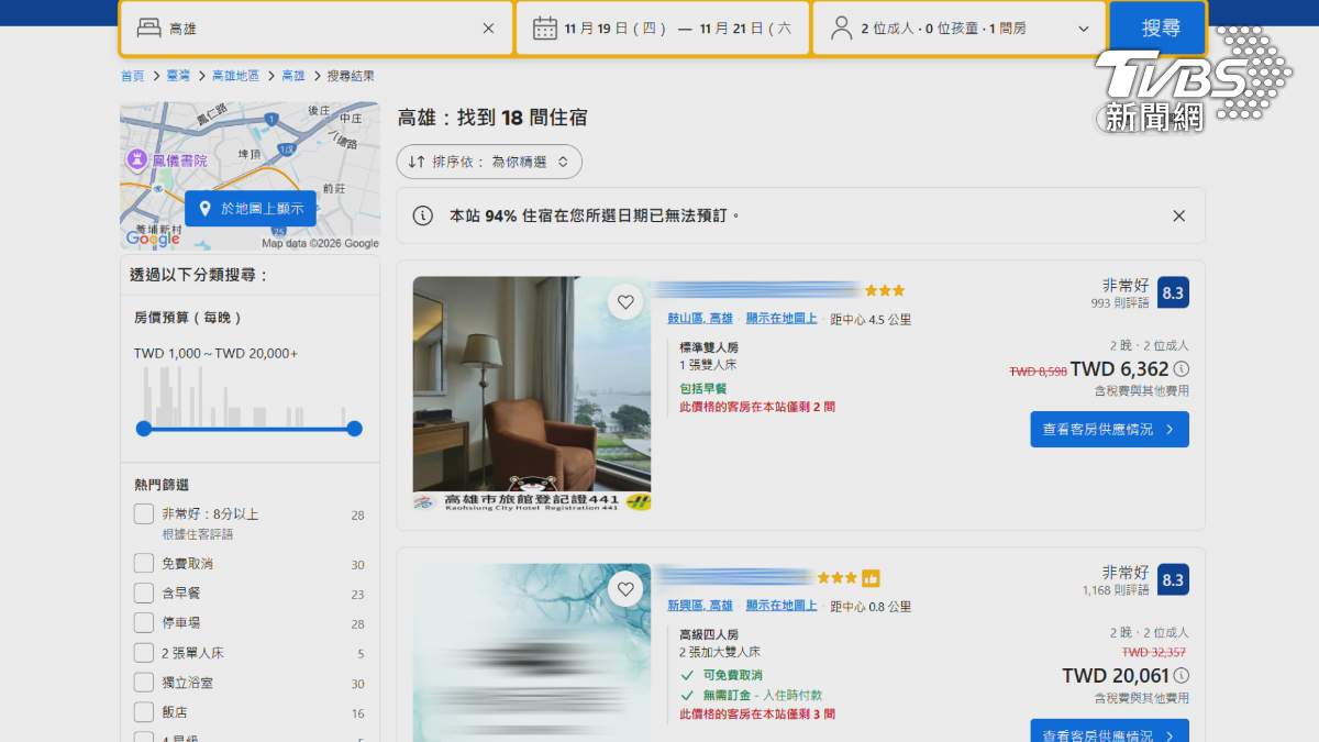 對於取消訂單一事，相關業者回應表示，平台短時間內湧入大量訂單，導致系統負荷異常，並非刻意哄抬價格。（圖／翻攝booking.com官網）