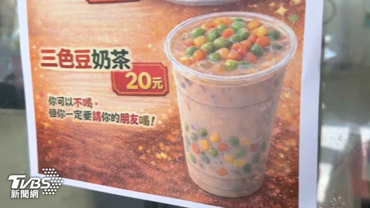 新北中和早餐店推出三色豆奶茶。（圖／TVBS）
