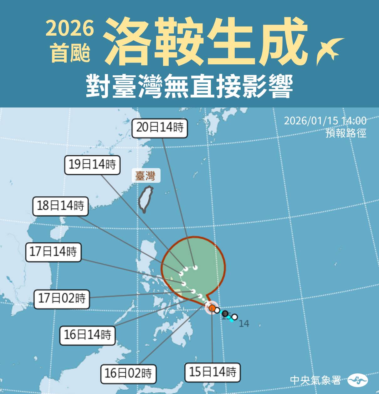 明天天氣-明天氣溫-明天天氣預報-明天降雨機率