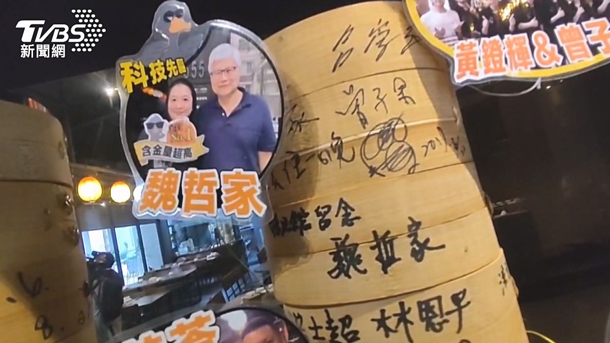 台積電董座魏哲家「愛店曝光」!12年常客身分被認出 員工全變股東。(圖/TVBS)