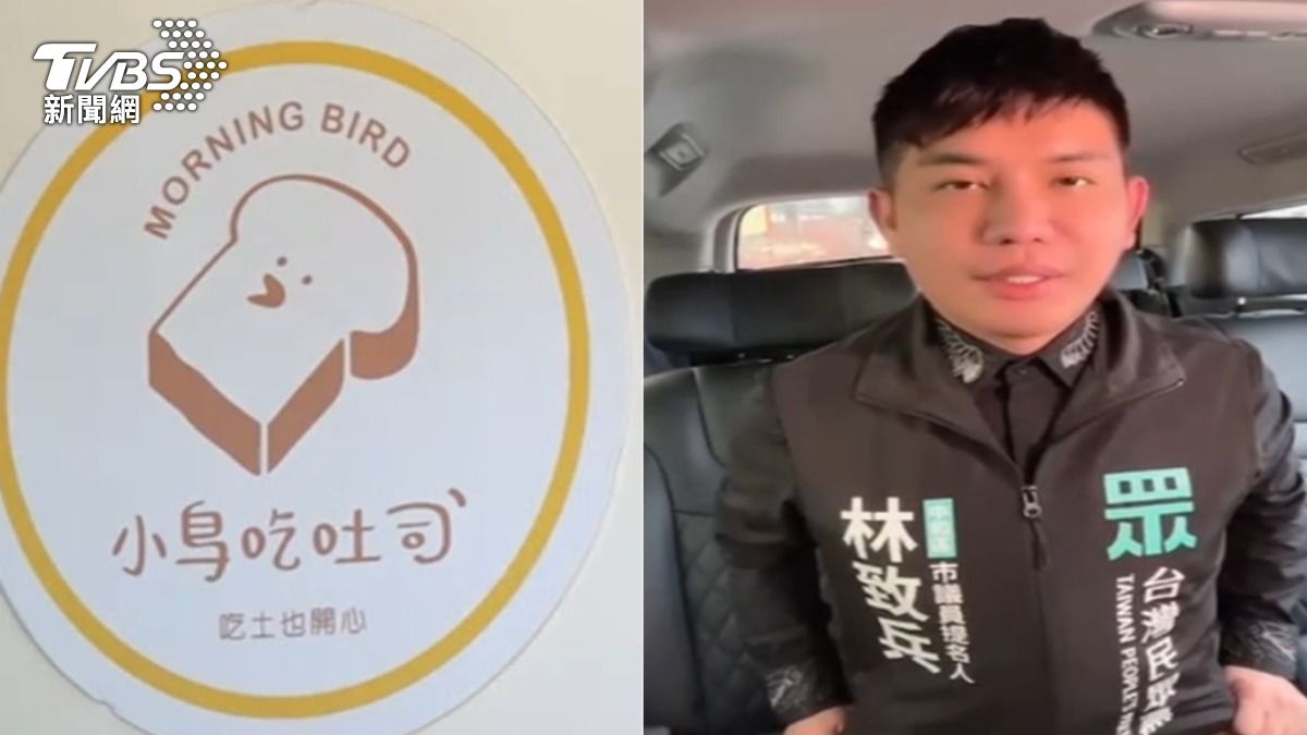 「小鳥吃吐司」員工指控林致兵欠員工薪水,他被起底曾是白營議員參選人。(圖/TVBS)