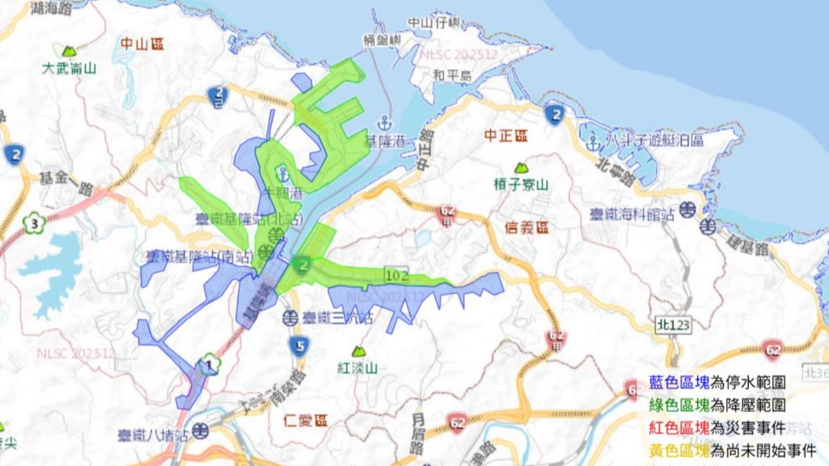 記得儲水!基隆大停水23小時範圍曝 估下午16時恢復