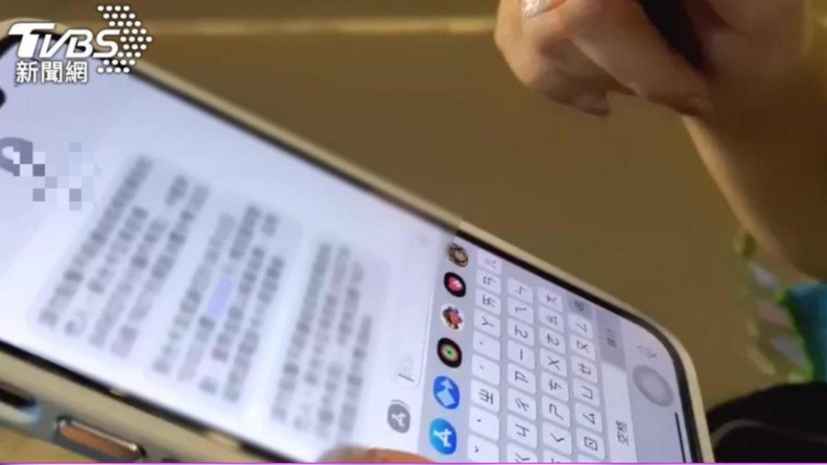 台東男16天狂轟83通 扮女閨蜜自誇「他值得託付」
