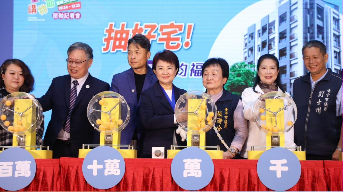 台中購物節今抽出幸運豪宅得主，由盧秀燕親自致電。（圖／台中市府提供）