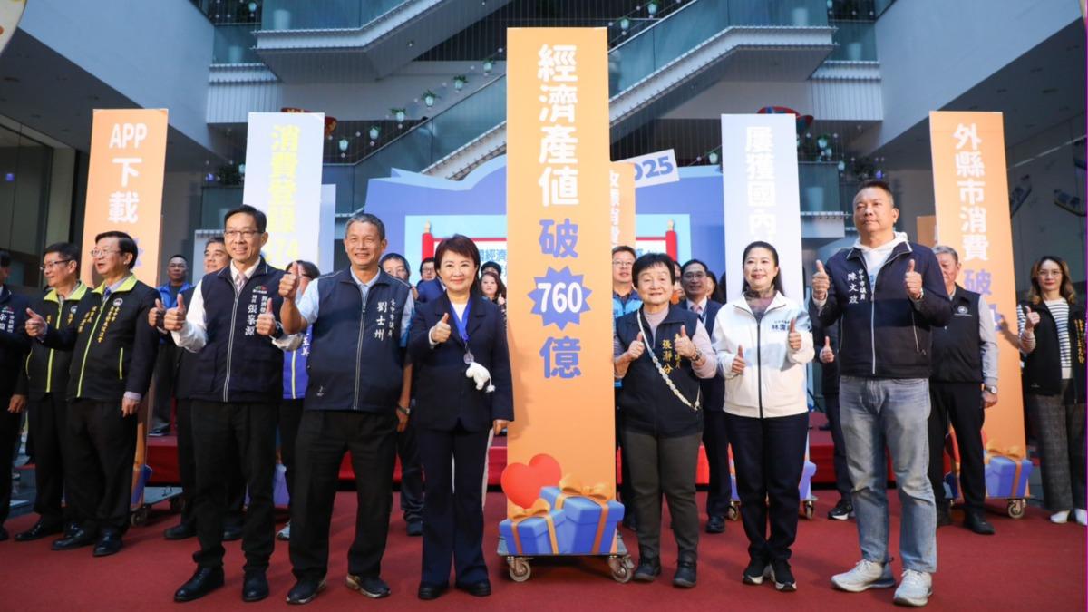 台中購物節今抽出幸運豪宅得主。（圖／台中市府提供）