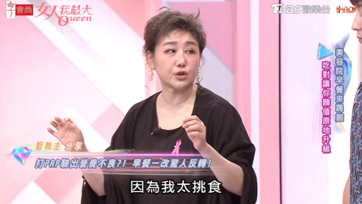 藍心湄太挑食營養不良。(圖/TVBS)
