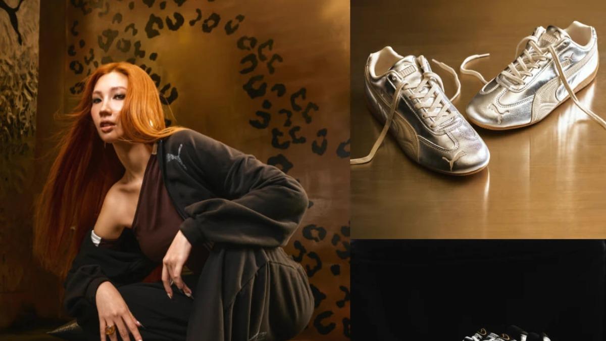 R&B歌手成PUMA品牌大使! Karencici私服穿搭帶領「老爹鞋」回歸