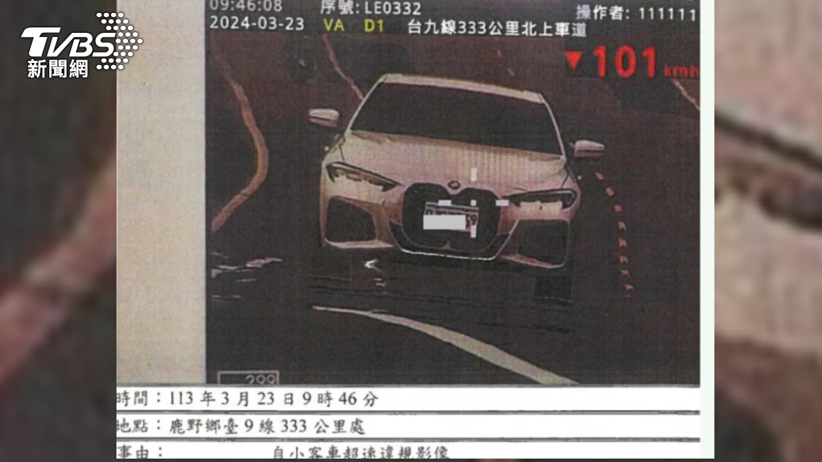 台東黃姓男子與謝姓車主接到超速罰單，但看到罰單照片傻眼，路面詭異變形。（圖／TVBS）