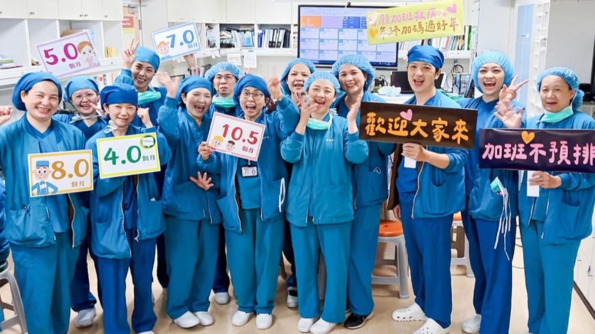加班搶破頭！彰基年終封頂「最高領10.5個月」　護理師證實了