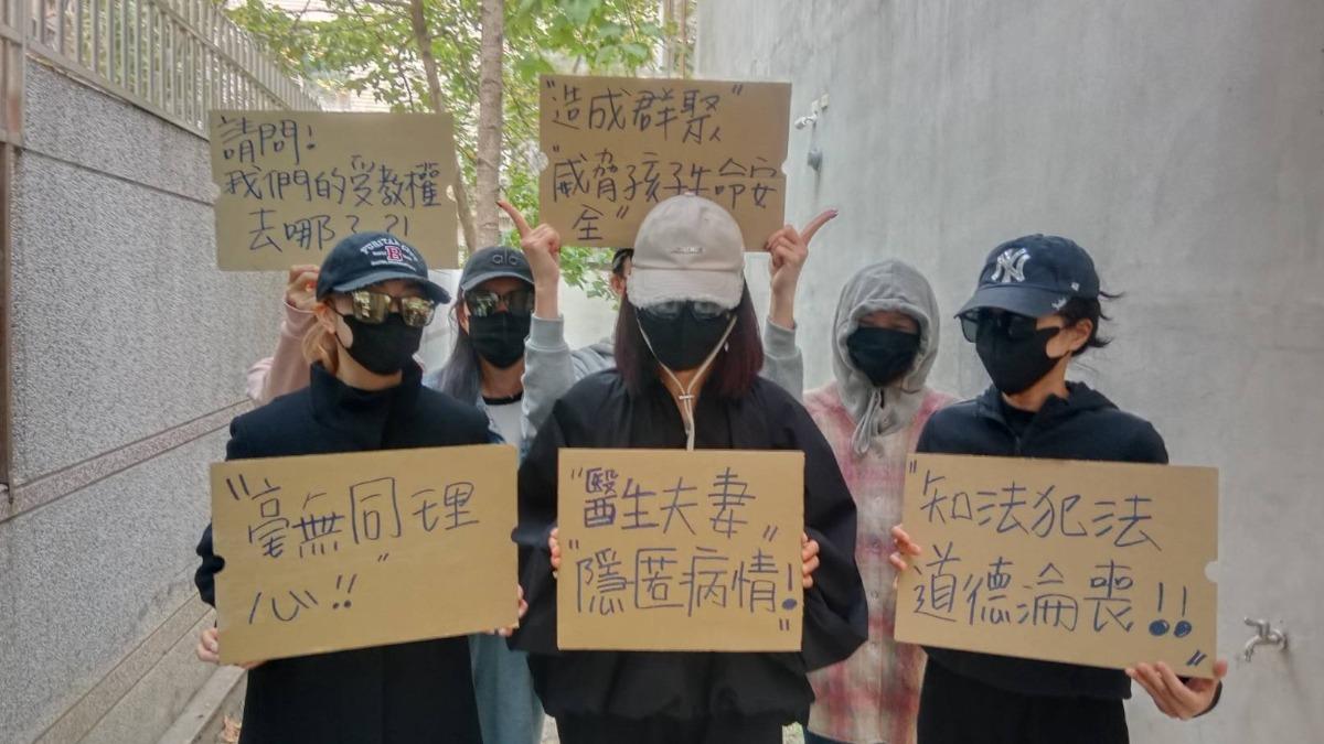 高雄醫護夫妻隱瞞害腸病毒群聚「增至17人」 學校急停課