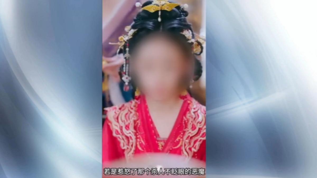 大陸短劇出現找11歲女童演新娘劇情，遭檢舉鼓吹童婚後下架。（圖/網路）