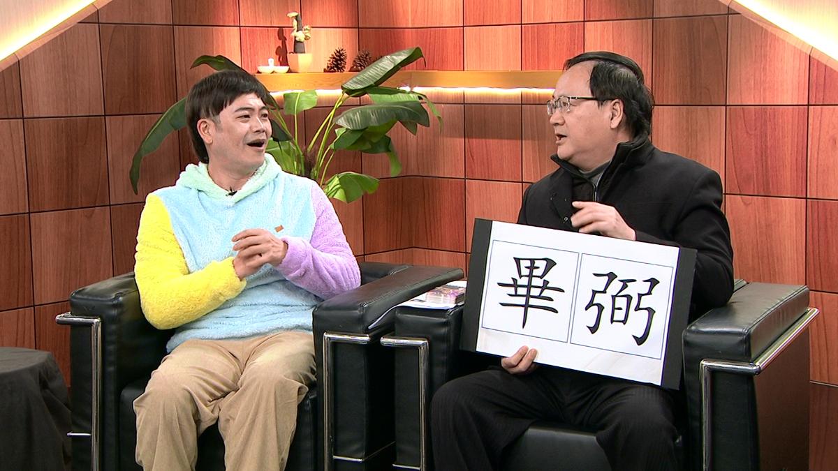命理師江柏樂指出馬國弼改名,反而更不好。(圖/年代提供)