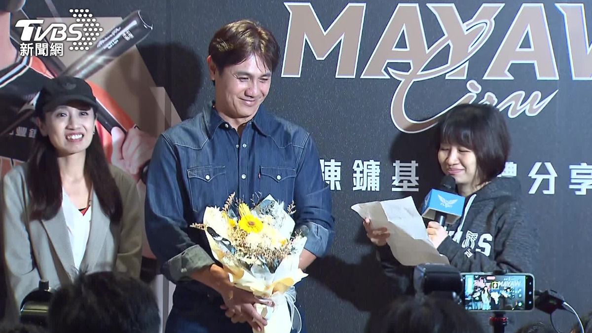 長久支持陳鏞基的球迷也到現場祝福。（圖／TVBS）
