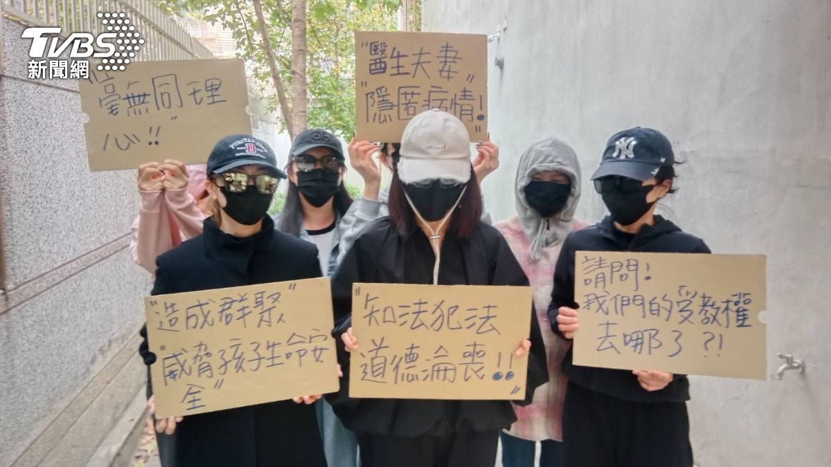 部分家長甚至大動作到校舉牌抗議,痛批當事家長只顧自己孩子的成績,卻罔顧其他孩子的權益。(圖/TVBS)