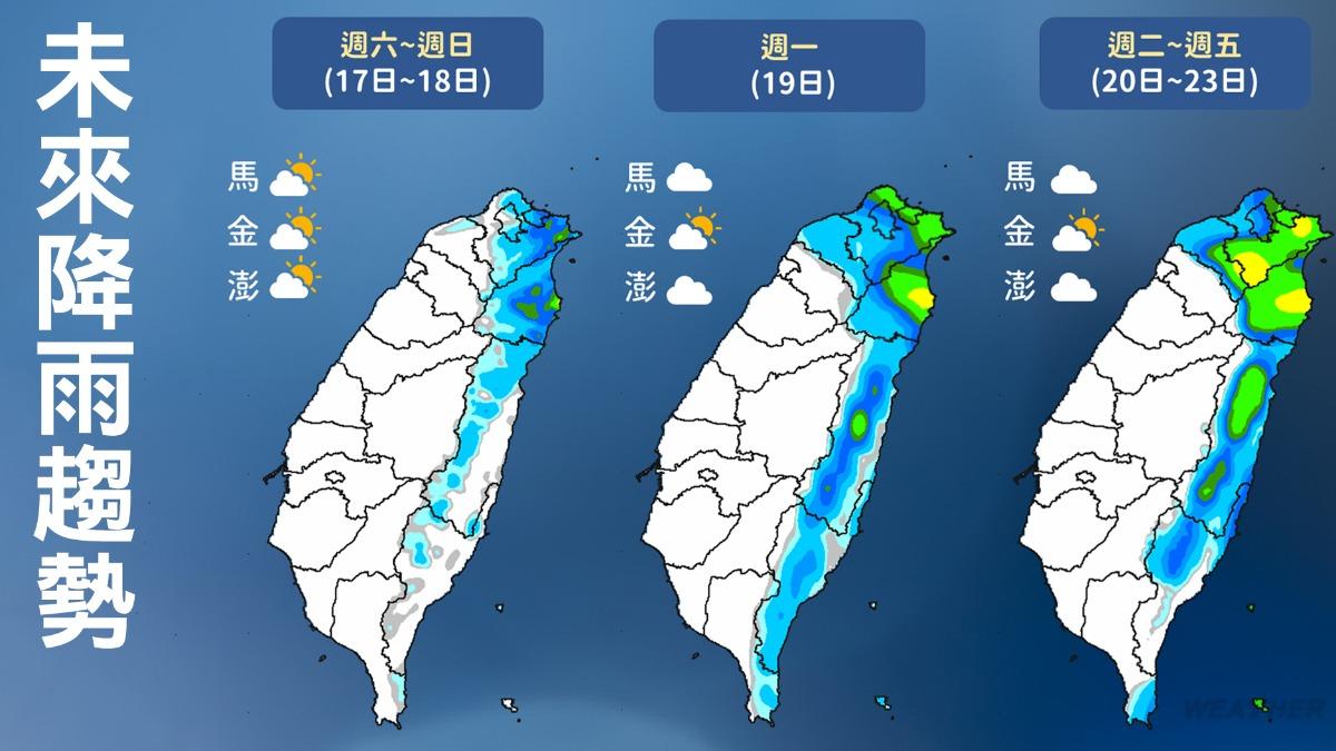 週末北東迎風面水氣增多，下週更不排除濕冷一整週。（圖／TVBS）