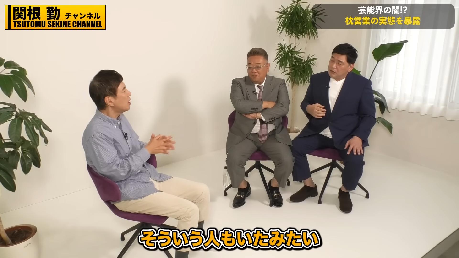 關根勤(左)邀請諧星團體「三明治人」上節目。(圖/翻攝自関根勤チャンネルYouTube)