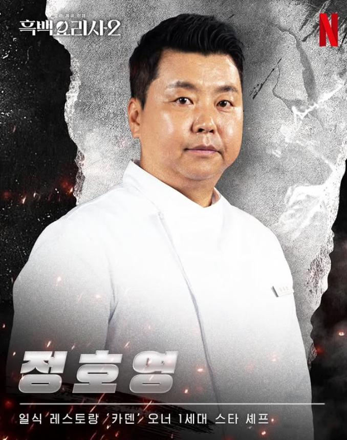 擁有圓滾滾身材與招牌笑容的鄭鎬泳。(圖/翻攝自IG@jung_hoyoung_caden_)