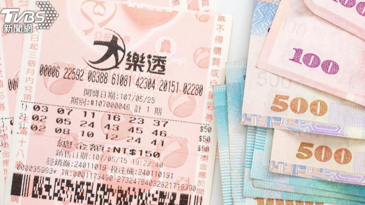 1億飛了!大樂透開獎槓龜 頭獎、貳獎沒人中